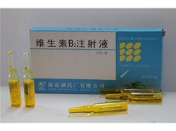 維生素B2注射液