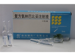 復(fù)方氨林巴比妥注射液