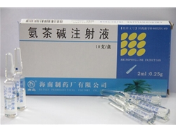 氨茶堿注射液