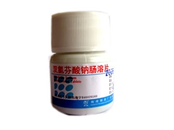 雙氯芬酸鈉腸溶片