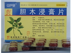 膽木浸膏片